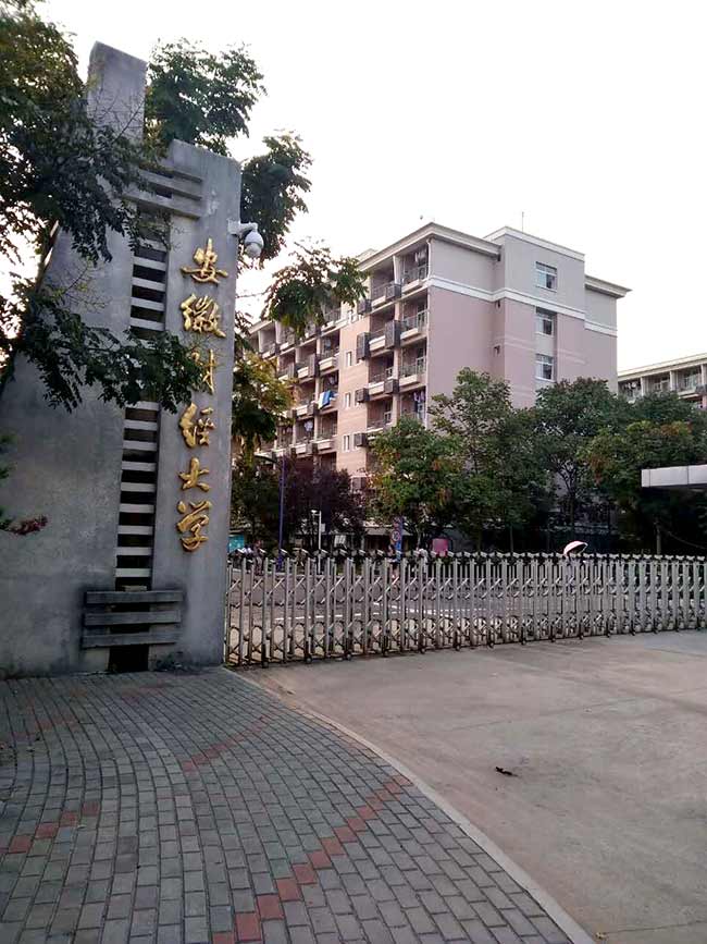 財(cái)經(jīng)大學(xué)╱院墻護(hù)欄、陽臺(tái)...