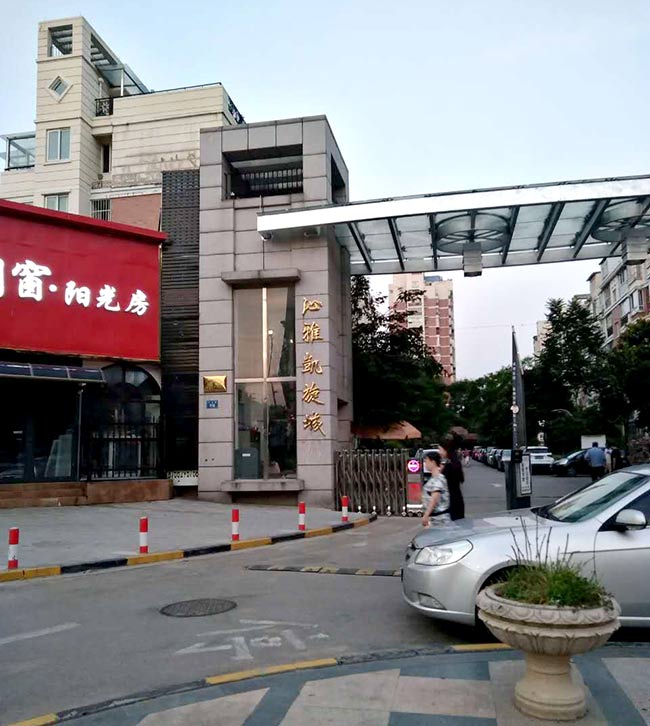 沁雅凱旋城╱樓梯扶手、陽...